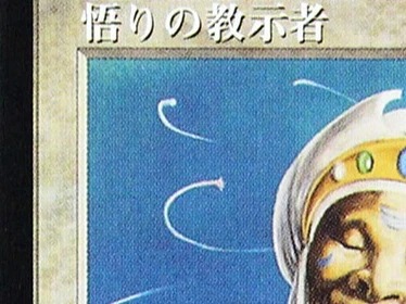 Board Game History - Holo/Foil 