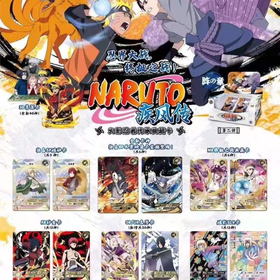 KAYOU Collection Cards Naruto  - Board Game Naruto review and price