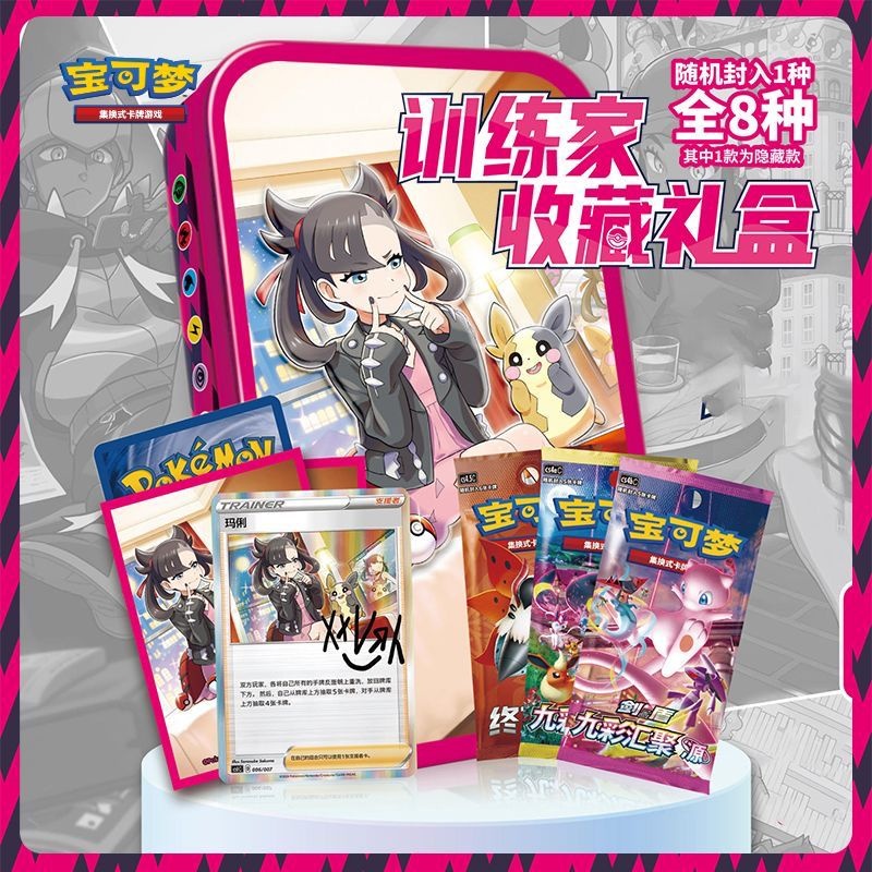 In Stock 100% Genuine Trainer  - Game Storage Box review and price