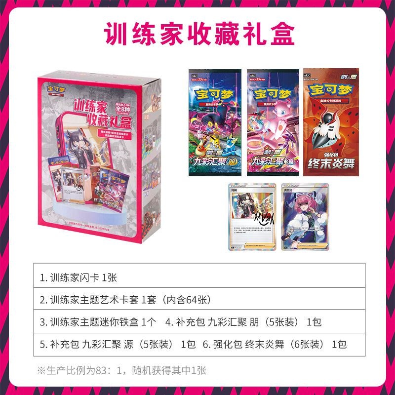 In Stock 100% Genuine Trainer  - Game Storage Box review and price