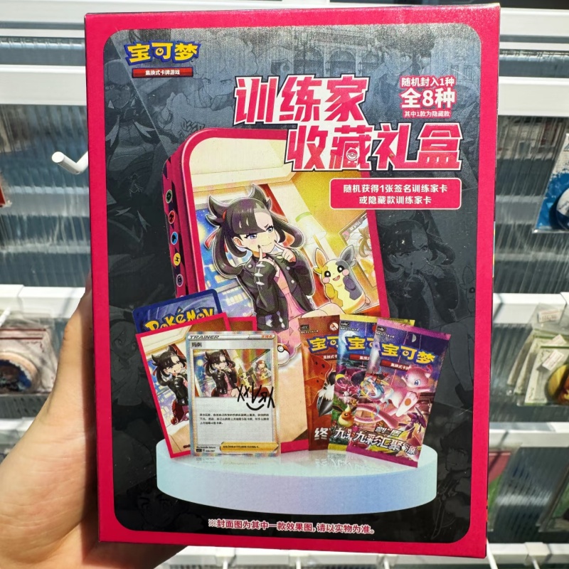 In Stock Chinese PokéMon Train - Game Storage Box review and price
