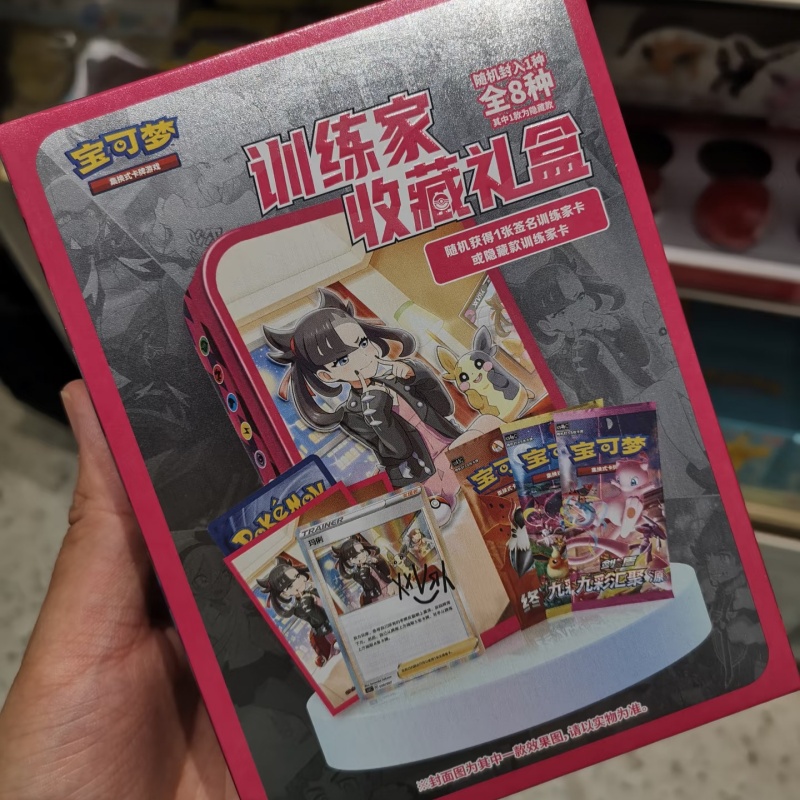 In Stock Chinese PokéMon Train - Game Storage Box review and price