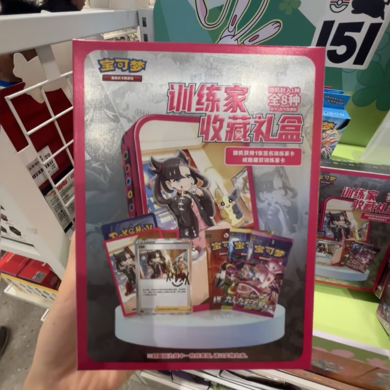In Stock Chinese PokéMon Train - Game Storage Box review and price