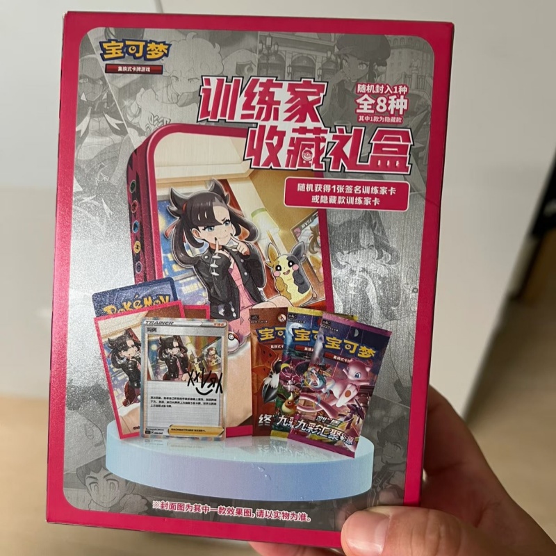 In Stock Chinese PokéMon Train - Game Storage Box review and price