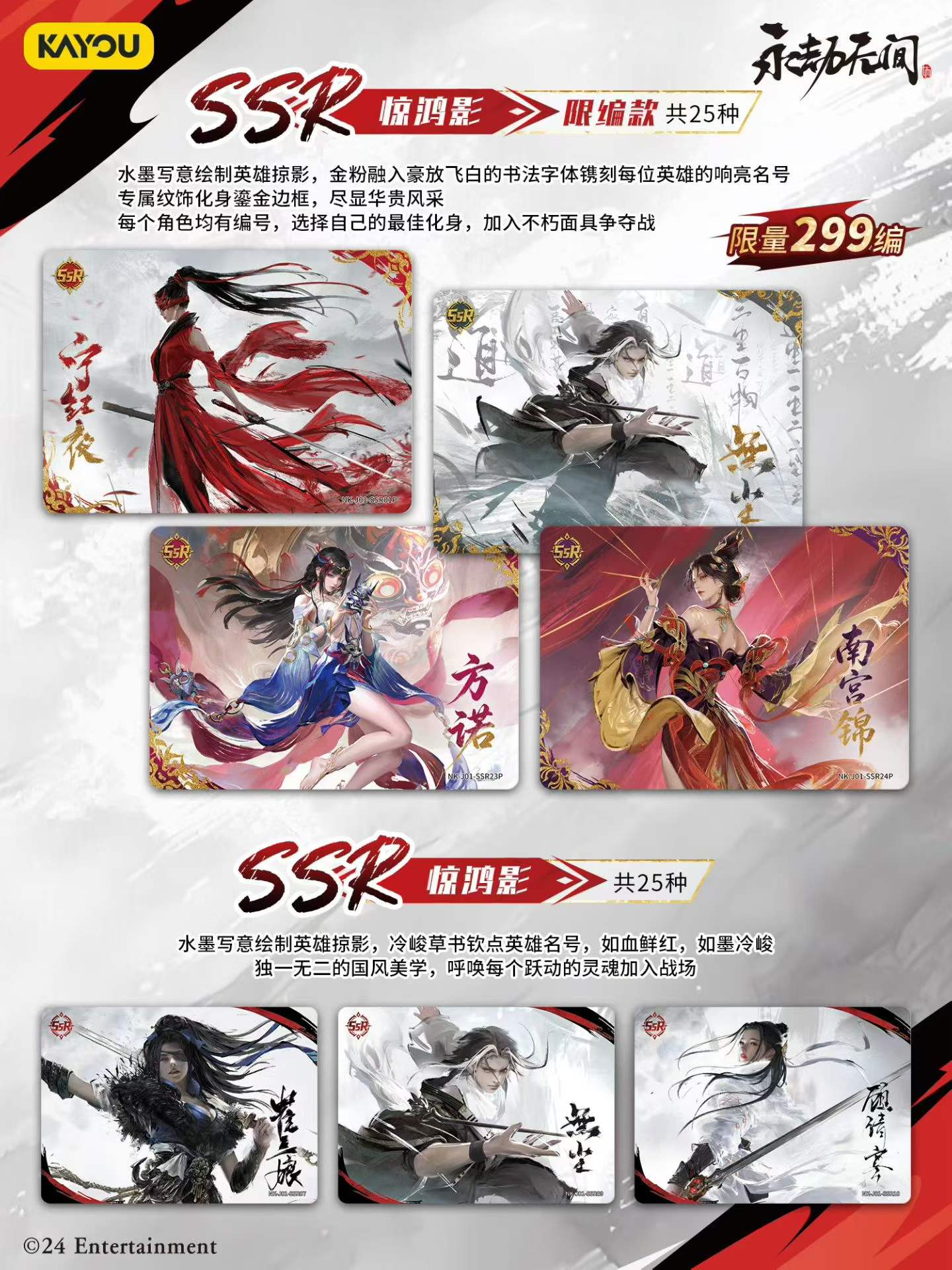 KAYOU Naraka Bladepoint Card G - Board Game History review and price