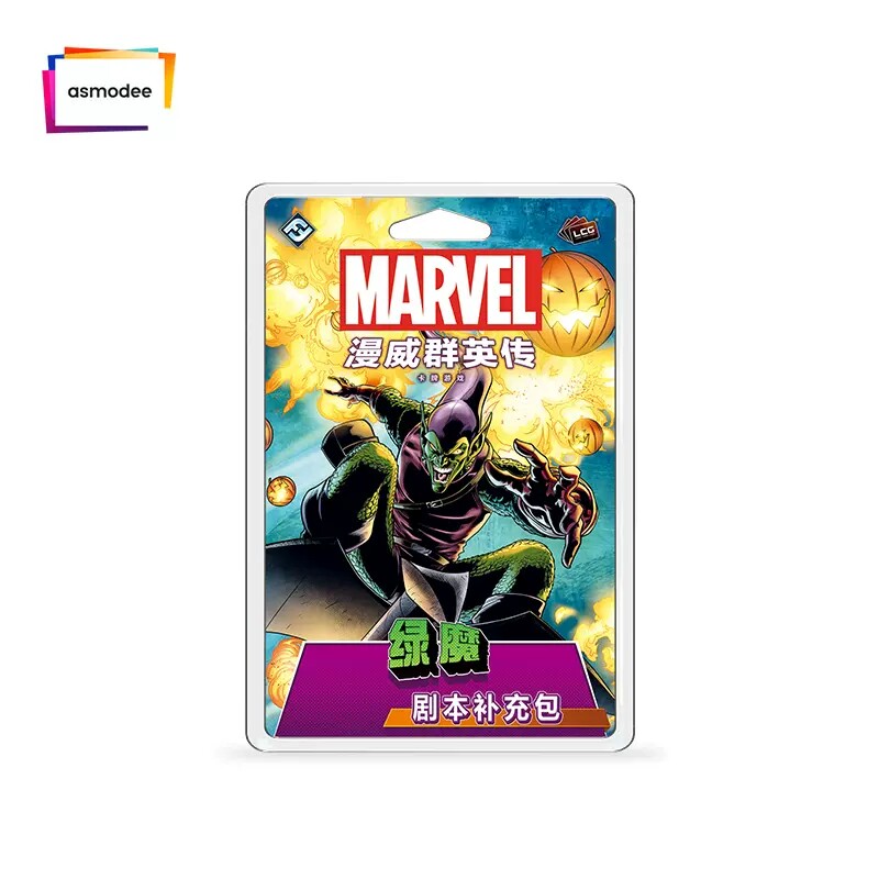 Asmodee Marvel Champions Hero  - Board Game Electronic Table review and price